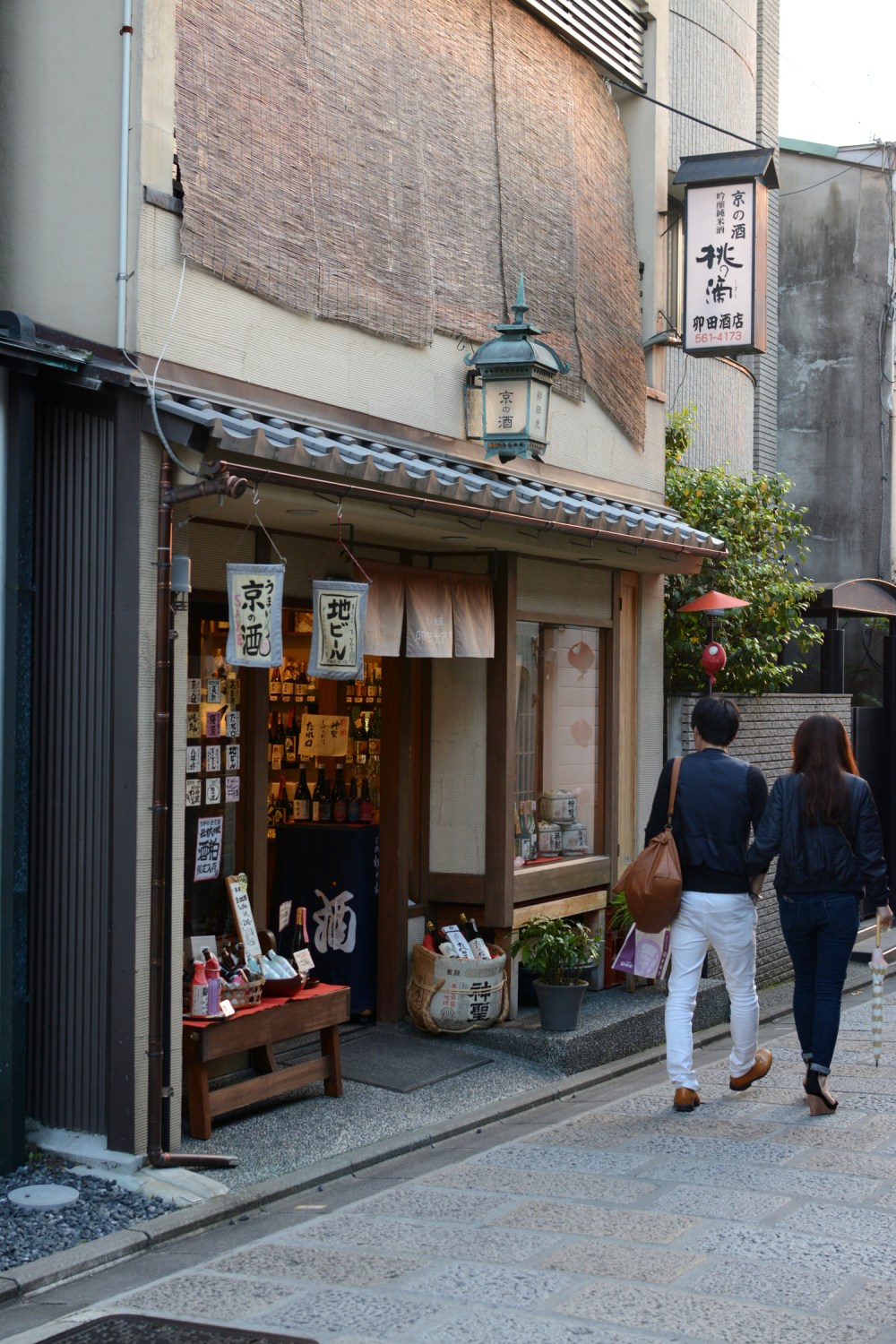 geisha district Kyoto