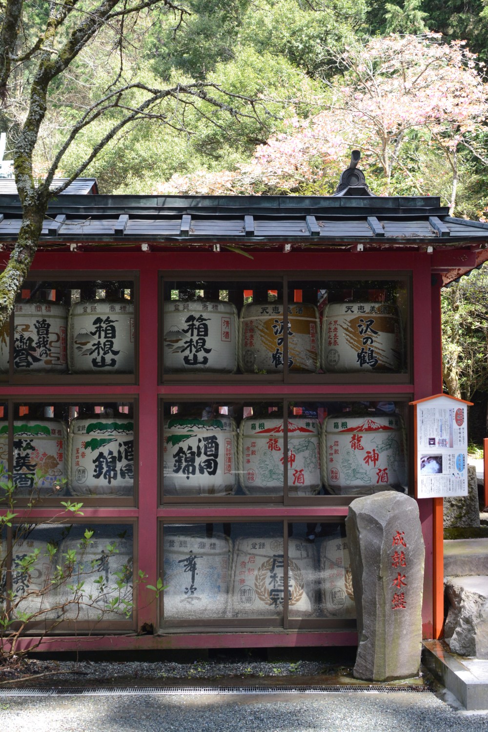 sake barrels at Hakone Shrine